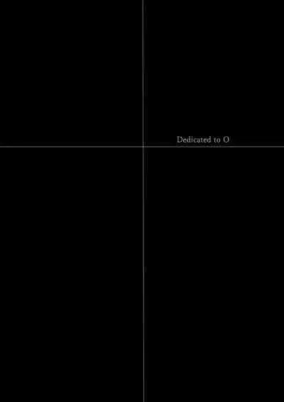 Brake Lamp 5-kai Tenmetsu