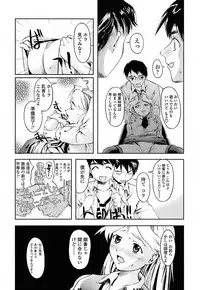 [Okada Matsuoka] Milk Spot