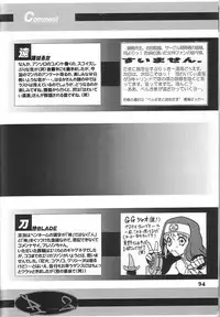 (C62) [RPG COMPANY 2 (Various)] Fujishima Spirits Vol. 4 (Ah! My Goddess, Sakura Taisen)