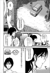 [Nagashima Chousuke] Kigenzen 10000 Nen no Ota | 来到紀元前1万年的阿宅 Ch. 4-8 [Chinese] [dragonolim个人中文翻译]
