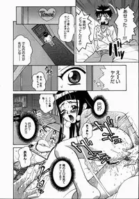 COMIC Megastore H 2003-07