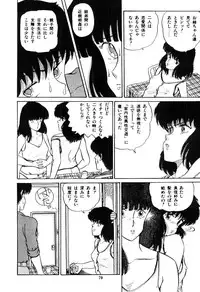 [Tokizumi Emishi] Ibu-tachi no B-men heart