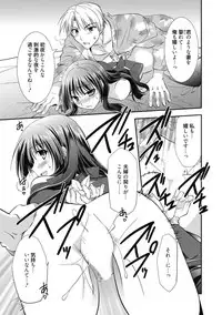 [Anthology] Kimusume Kanojo no Hatsujou Houteishiki [Digital]