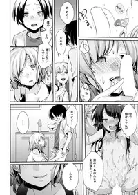 COMIC Kairakuten 2019-01 [Digital]