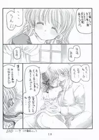 [Hollow Kanoh] Hollow Me (Sister Princess)