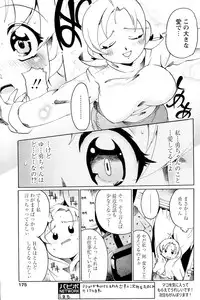 Comic Papipo 2007-03