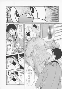 [Rei Kinoshita] Tenen Cosprecco