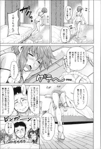 [Tarakan] Migite ga Bishoujo ni Natta kara Sex Shita kedo Doutei dayone!!