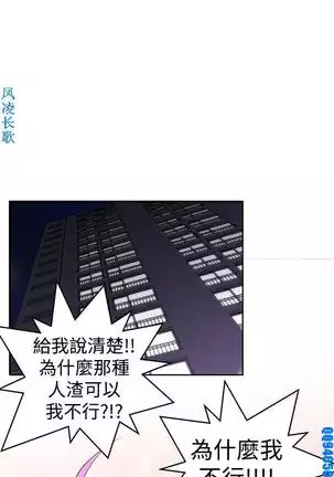 他的那裏1-36完结【中文】韩国