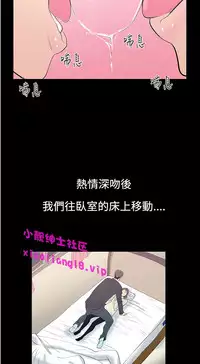 中文韩漫 無法停止的甜蜜關係 Ch.0-12 [Chinese]