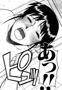 [Inomaru] Sex Education