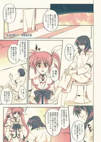 [Cyclone (Reizei, Izumi)] 850 - Color Classic Situation Note Extention (Mahou Shoujo Lyrical Nanoha) [Digital]