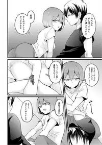 [Nagata Maria] Totsuzen Onnanoko ni Natta node, Ore no Oppai Monde mimasen ka? 19