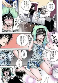 [Ouma] Kanjite Joshi Kousei 【Full Color】 [Digital]