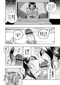 COMIC Magnum Vol. 52