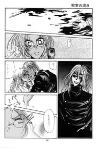 [Kingyotenjin] Have it your way!! (Hellsing)