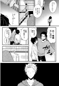 [Orishima Yupopo] Anti-Platonic