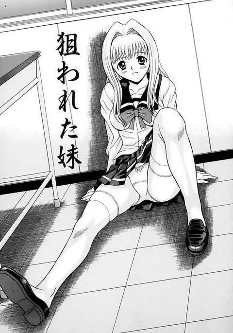 Choukageki Ou-sama Game