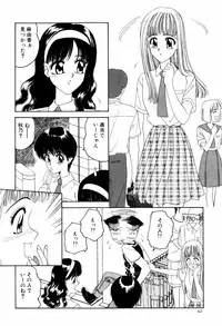 [ANYAKUNIN] LOVE EMOTION