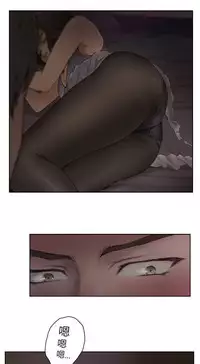 H-MATE 爱上男闺蜜【 chinese】中文 ch1-20