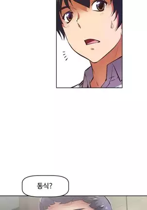 Brawling Go Ch.53-59