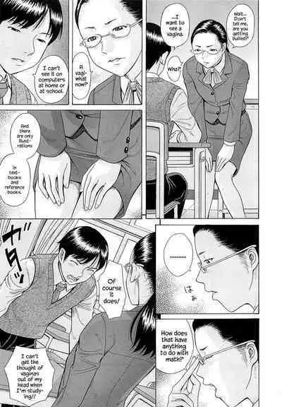 [Hashida Mamoru] Mizuno Rina [Ryuusyutsu] [English] [YxTL, クロカギ, bfrost]