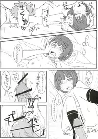 (C83) [Super Colorful (RyoSC)] Chou Koukou Kyuu no Kokeshi Soudou (Super Danganronpa 2)