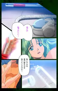 [Mink] [Full Color Seijin Han] Yakin Byoutou Karte.10 Complete Ban (Night Shift Nurses) [Digital]