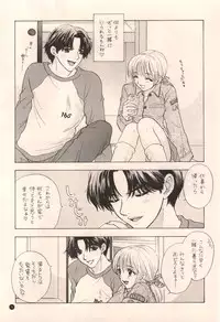 (C58) [BEAT-POP (Ozaki Miray)]	Doobie Dooba Disco Featuring With The Psycho Sexy 2