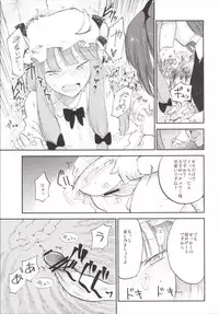 (Reitaisai 12) [Shironegiya (miya9)] NEGIDAKU III (Touhou Project)