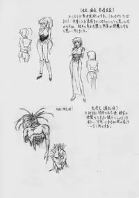 [Busou Megami (Kannaduki Kanna)] 亜衣&麻衣DS 妖兄妹 (Injuu Seisen Twin Angels)