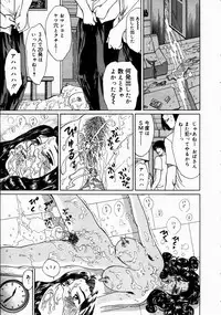 COMIC Megastore H 2003-07