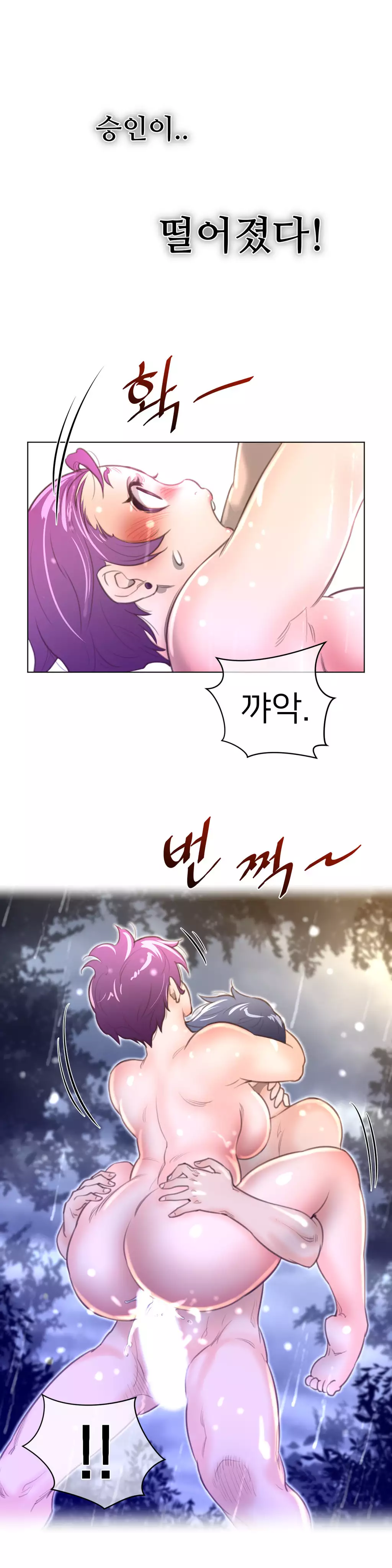 Perfect Half Ch.1-43