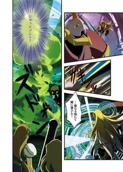 [Utsuro na Hitomi] Fantasy Mind-control Manga (Ch. 1 - Captive Hearts)