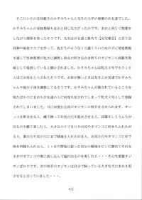 [Momonga Club (Hayashibara Hikari)] Present [Digital]