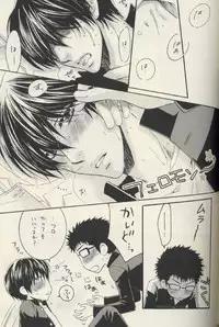 (C69) [Komeya (Yamada D. Yonezou)] Shishunki (Prince Of Tennis)