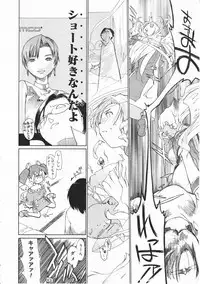 Comic Megastore 2001-05