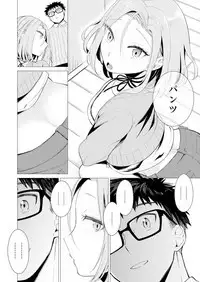 Ato 1mm de Haicchau ne? Zakone Shitetara Tonari no Joshi ni Ijirarete... 1-10