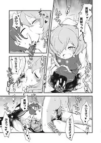 [Anthology] EROGROS Vol. 5 [Digital]