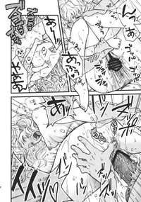 (KoiMari3) [18sbunny (Namisaki Yuka)] Koimegane / Iromegane (Touhou Project)