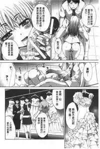 [Itaba Hiroshi] Fudoutoku SEX [Chinese]