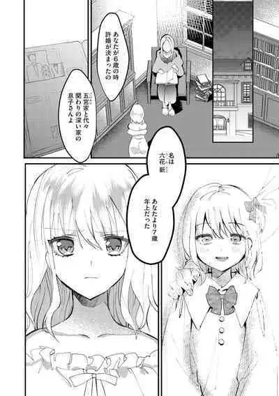 Cyberia Plus Vol. 11