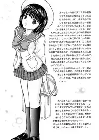 (C64) [D'Erlanger (Yamazaki Show)] Masakazu Volume:2 <Hyoushi Color> (I"s, Video Girl Ai)