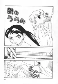 [Hisatomi Shintarou] Kousoku Tenshi