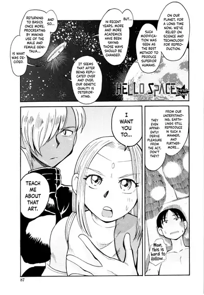[Ono Kenuji] Love Dere - It is crazy about love. Ch. 1-6 [English] [Happy Merchants]