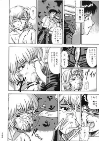 (C50) [Moriman Shouten (Various)] Katze 14 (Neon Genesis Evangelion)