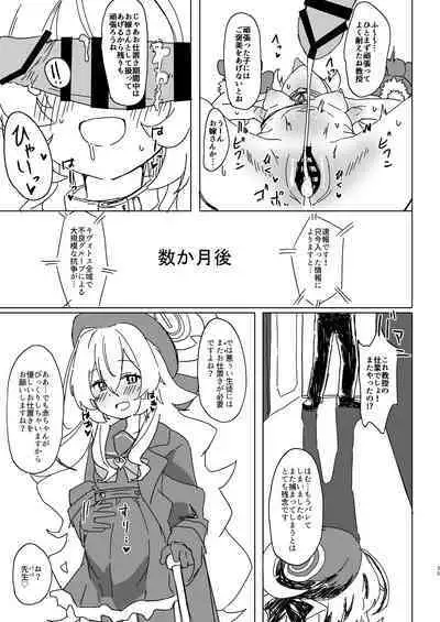 Niyaniya Kyouju to 44-nin no Sensei