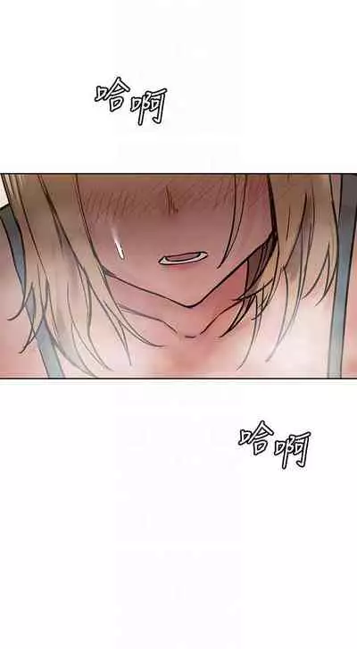 【周二连载】要对妈妈保密唷!（作者：NOAH） 第1~30话