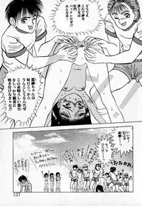 [Eiri Kiku] Short cut 2