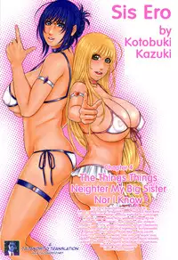 [Kotobuki Kazuki] Sis Ero Ch. 1-9 [English] {Tadanohito}